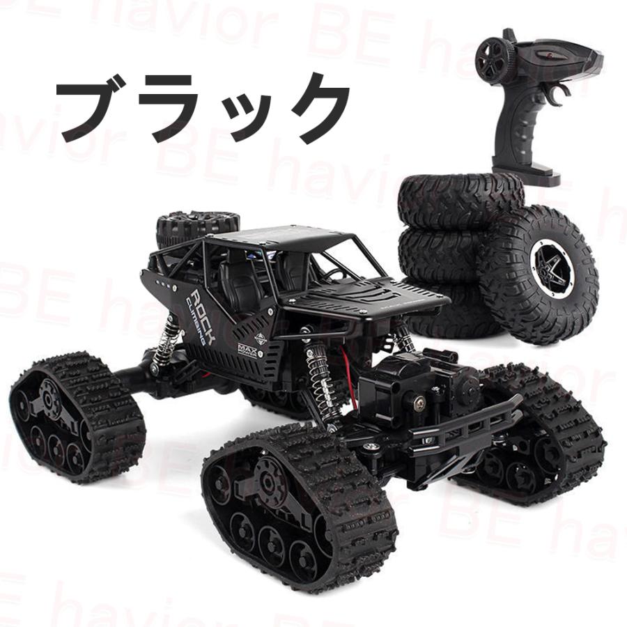 ラジコンカー オフロード キャタピラー式 RCカー リモコンカー ラジコンカー オフロード キャタピラー式 RCカー リモコンカー