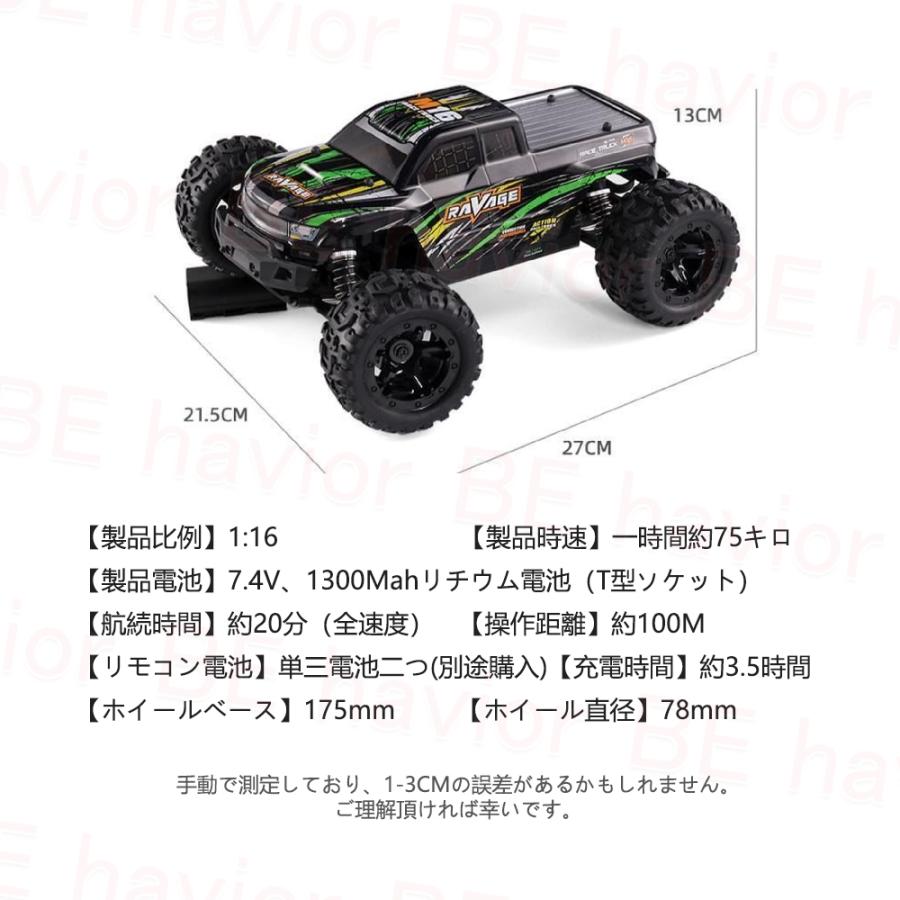 熱い販売 ラジコンカー リモコンカー 子供 プレゼント 高速 バッテリー