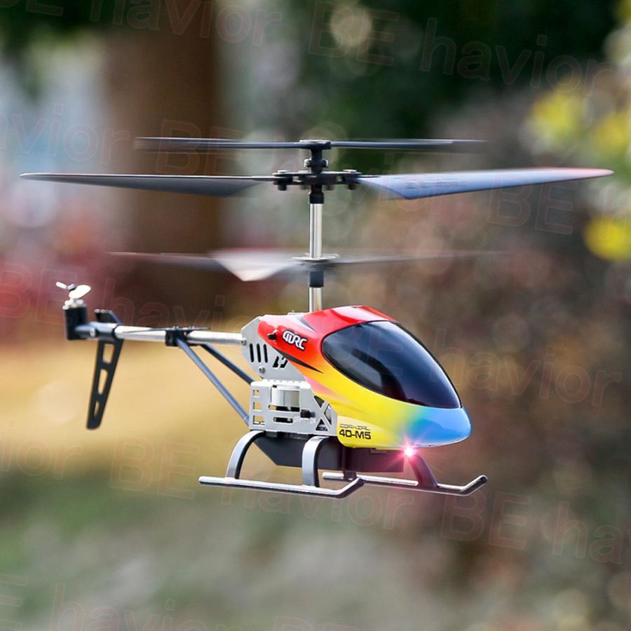 ラジコン ヘリコプター ヘリ RCヘリコプター 飛行機 合金製 ラジコン ヘリコプター ヘリ RCヘリコプター 飛行機 合金製