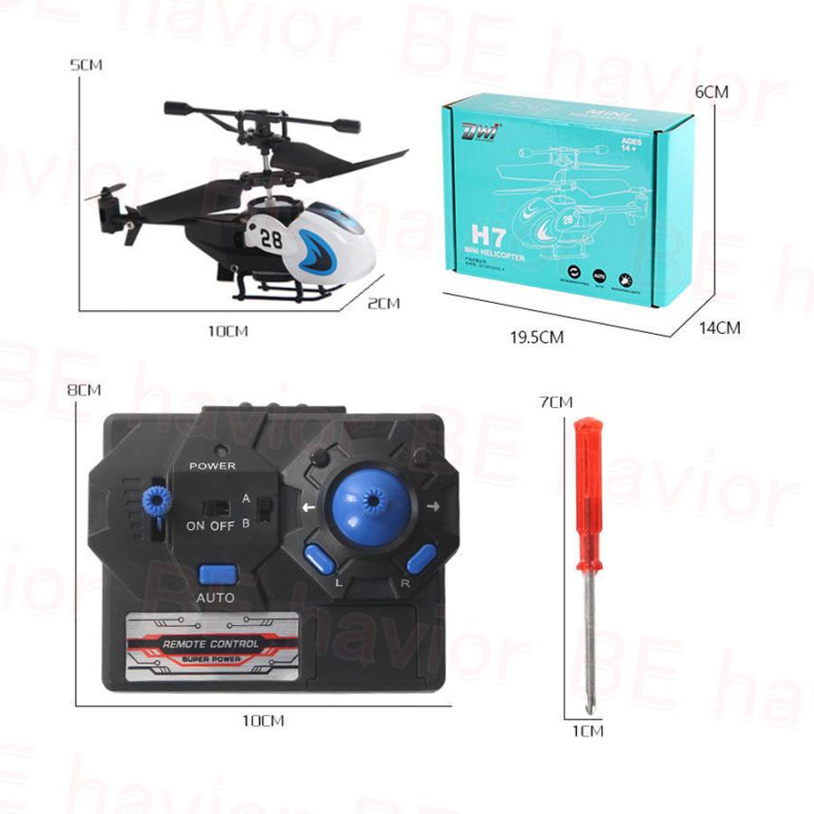 ラジコンヘリコプター ミニヘリ RCヘリコプター 赤外線コントロール 飛行機 小型 コンパクト 室内対応 初心者向け おもちゃ 贈り物 プレゼント ギフト｜behavior｜12