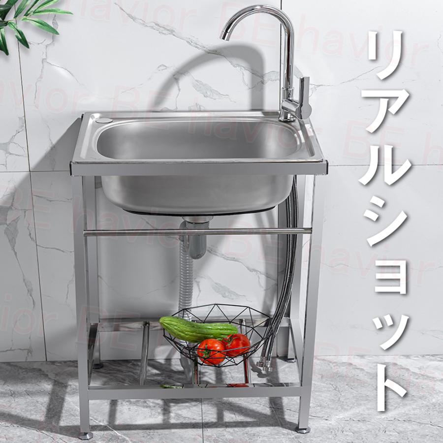 百貨店 流し台 簡易 ステンレス製 キッチン シンク ゴミ受け ガーデン 水回り 野菜洗い 屋外 庭 農園 工場 アウトドア S型排水ホース 蛇口 水栓 無料配送 Discoversvg Com