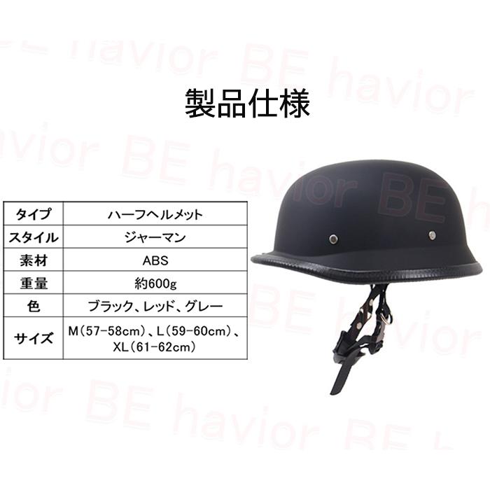 バイクヘルメット ジャーマン ハーフヘルメット ドイツ ヴィンテージ