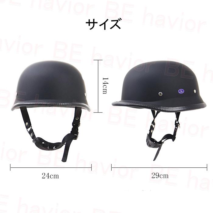 引き出物 ルミーズ艶ありジャーマンヘルメット Xl 米国dot認証済メーカー直販ナチヘル 半ヘル Redoriente Net