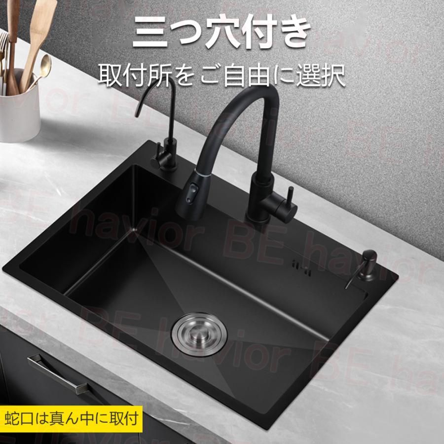シンク ステンレス 流し台 大判 DIY キッチン ステンレス製 SUS304 ナノコーティング 黒色 油対策 耐摩耗 手入れやすい 厚手 台所 ゴミ受け 蛇口 混合水栓 :BEhavior-006:BE havior - 通販 - Yahoo!ショッピング シンク ステンレス 流し台 大判 DIY キッチン ステンレス製 SUS304 ナノコーティング 黒色 油対策 耐摩耗 手入れやすい 厚手 台所 ゴミ受け 蛇口 混合水栓 :BEhavior-006:BE havior - 通販 - Yahoo!ショッピング