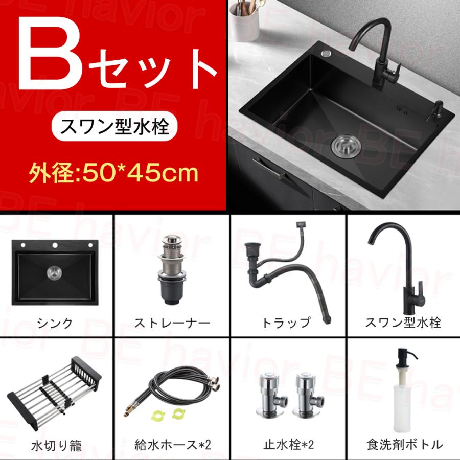 大特価 シンク ステンレス 流し台 大判 DIY キッチン ステンレス製