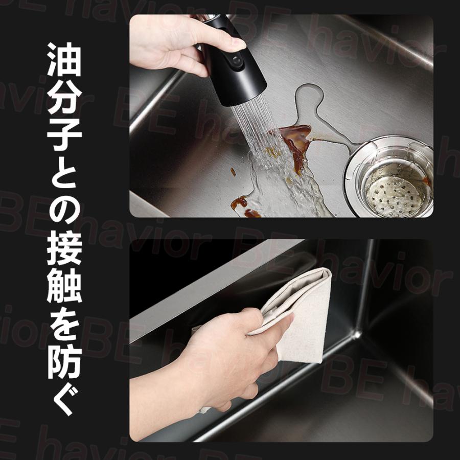 シンク ステンレス 流し台 大判 DIY キッチン ステンレス製 SUS304 ナノコーティング 黒色 油対策 耐摩耗 手入れやすい 厚手 台所 ゴミ受け 蛇口 混合水栓 :BEhavior-006:BE havior - 通販 - Yahoo!ショッピング シンク ステンレス 流し台 大判 DIY キッチン ステンレス製 SUS304 ナノコーティング 黒色 油対策 耐摩耗 手入れやすい 厚手 台所 ゴミ受け 蛇口 混合水栓 :BEhavior-006:BE havior - 通販 - Yahoo!ショッピング