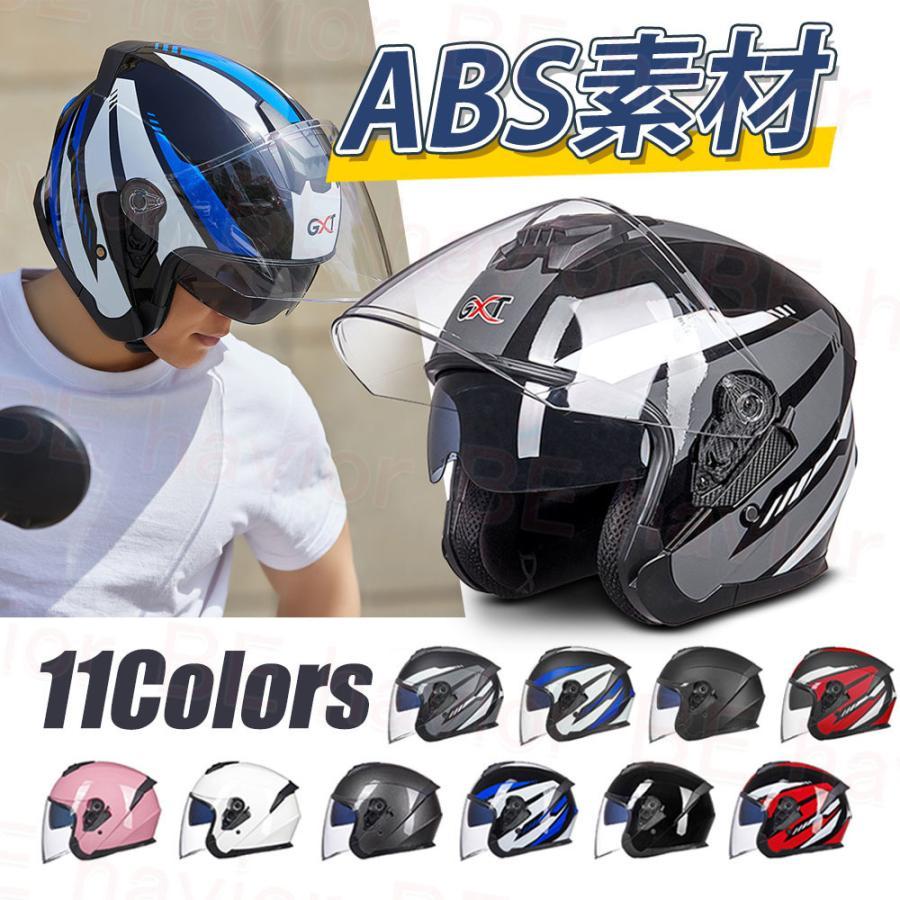 バイクヘルメット ハーフヘルメット ジェットヘルメット オープンフェイス シールド可動 おしゃれ ファッション バイクウェア 男女兼用 通気孔 蒸れない Abs製 Behavior 0074 Be Havior 通販 Yahoo ショッピング