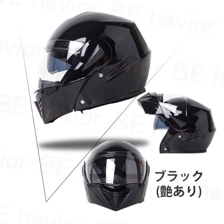 公道使用不可 電動自転車用 システムヘルメット フルフェイス 公道使用不可 電動自転車用 システムヘルメット フルフェイス