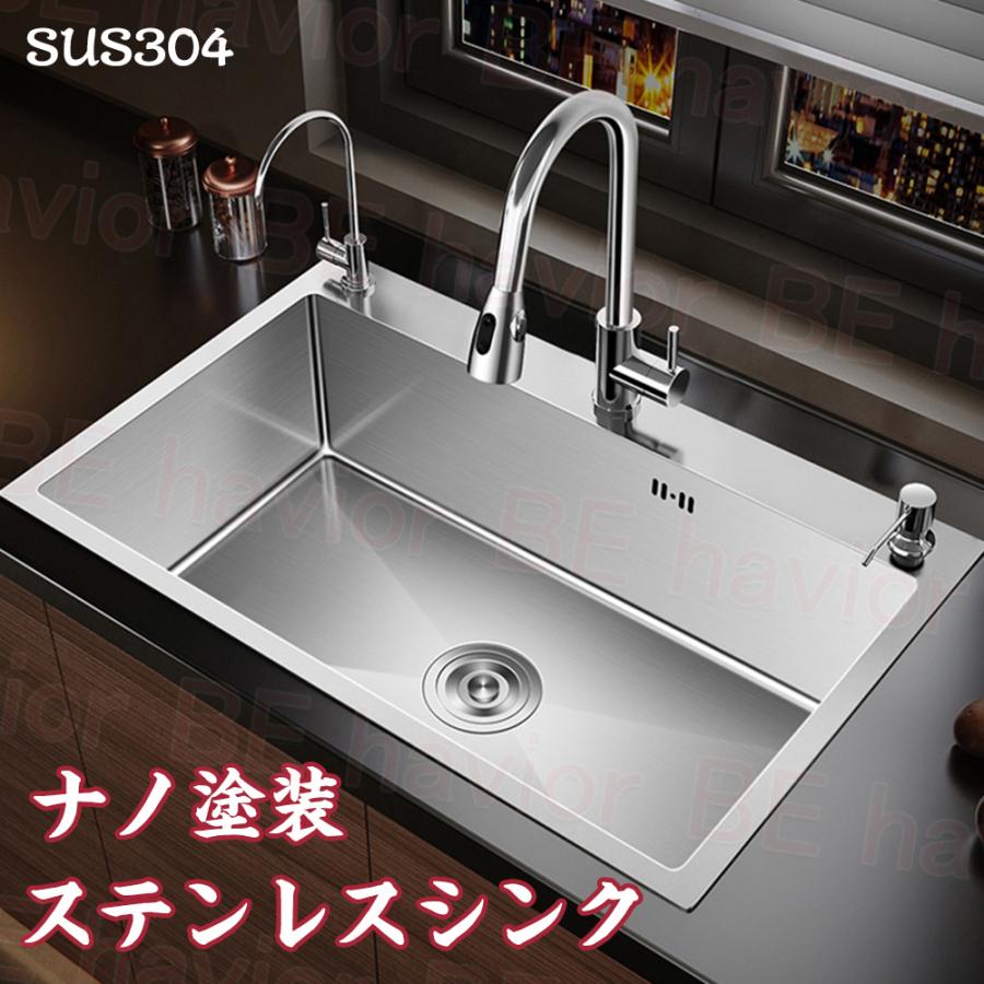 シンク ステンレス 流し台 タンク 混合水栓 大判 DIY キッチン シンク ステンレス 流し台 タンク 混合水栓 大判 DIY キッチン