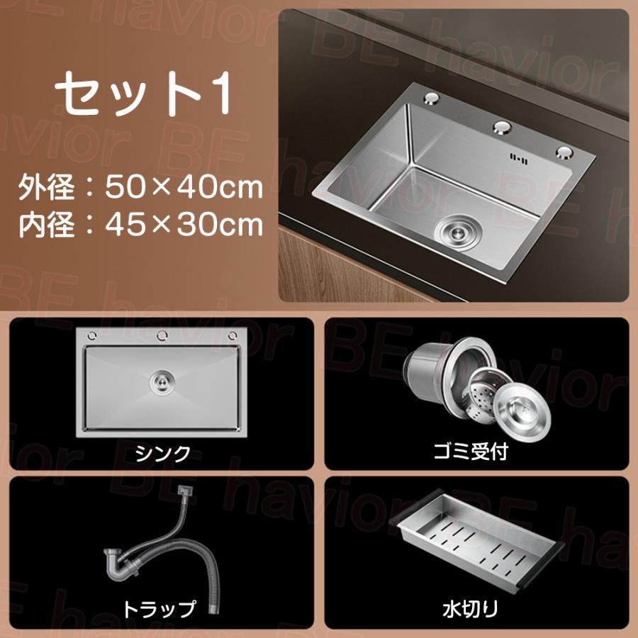 シンク ステンレス 流し台 タンク 混合水栓 大判 DIY キッチン SUS304 ナノコーティング 油対策 耐摩耗 手入れやすい 厚手 台所 ゴミ受け 蛇口 混合水栓 :BEhavior-0078:BE havior - 通販 - Yahoo!ショッピング シンク ステンレス 流し台 タンク 混合水栓 大判 DIY キッチン SUS304 ナノコーティング 油対策 耐摩耗 手入れやすい 厚手 台所 ゴミ受け 蛇口 混合水栓 :BEhavior-0078:BE havior - 通販 - Yahoo!ショッピング