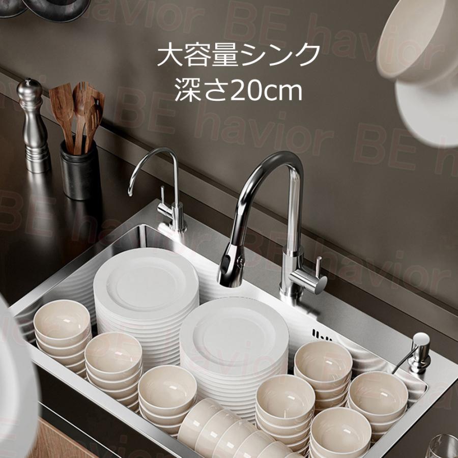 シンク ステンレス 流し台 タンク 混合水栓 大判 DIY キッチン シンク ステンレス 流し台 タンク 混合水栓 大判 DIY キッチン