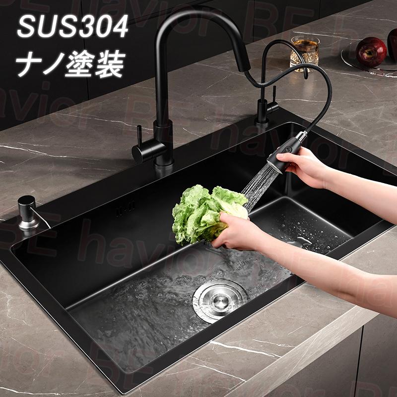 シンク ステンレス キッチン台 大判 DIY SUS304 ステンレス製 ナノ