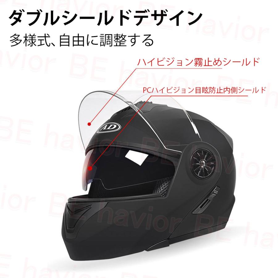 電動自転車ヘルメット システムヘルメット フルフェイス ハーフ