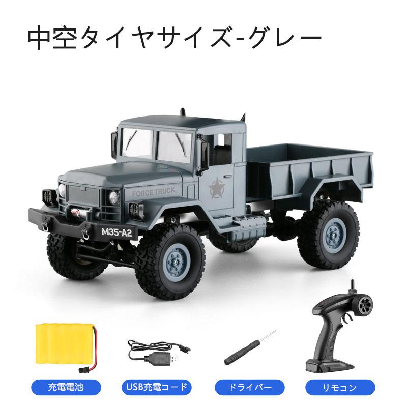 ラジコンカー トラック キャタピラー式 オフロード RCトラック