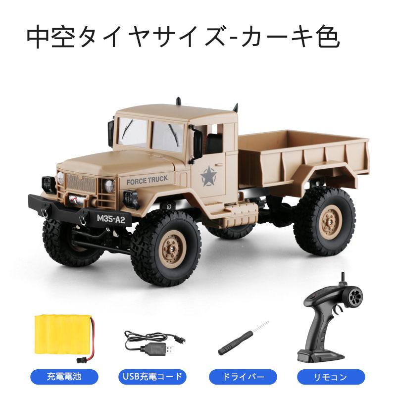 ラジコンカー トラック キャタピラー式 オフロード RCトラック リモコンカー 2.4GHz 充電式 四駆 子供向け おもちゃ プレゼント ギフト 贈り物｜behavior｜03