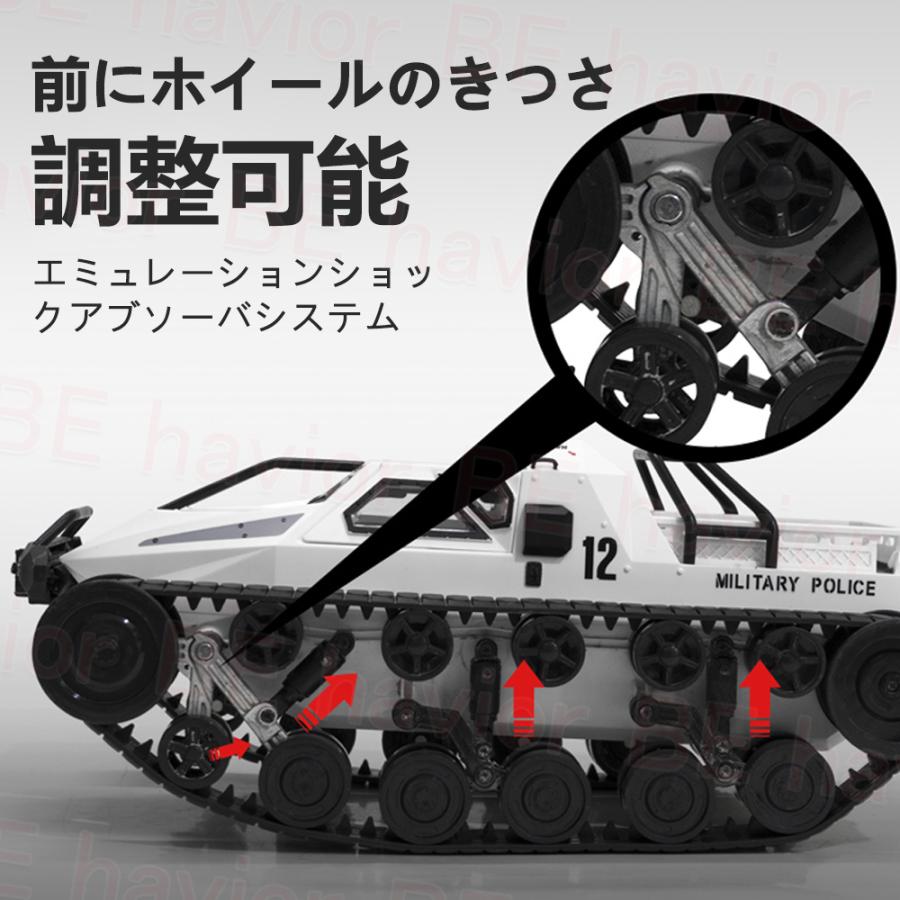 ラジコンカー タンク キャタピラー式 オフロード RCタンク ラジコンカー タンク キャタピラー式 オフロード RCタンク