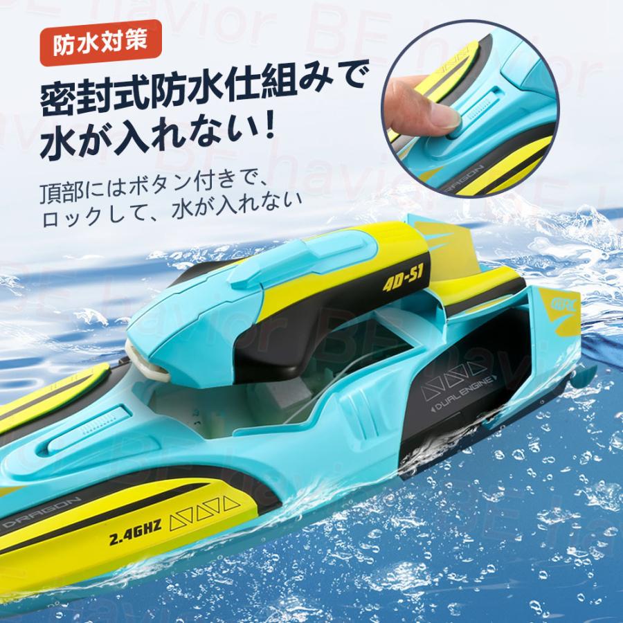 ラジコンボート ラジコン RCリモコン 船 高速ボート 30km/h 大出力モーター 流線型 防水 2.4Ghz無線操作 操作時間30分 おもちゃ 子供向け プレゼント 贈り物｜behavior｜05