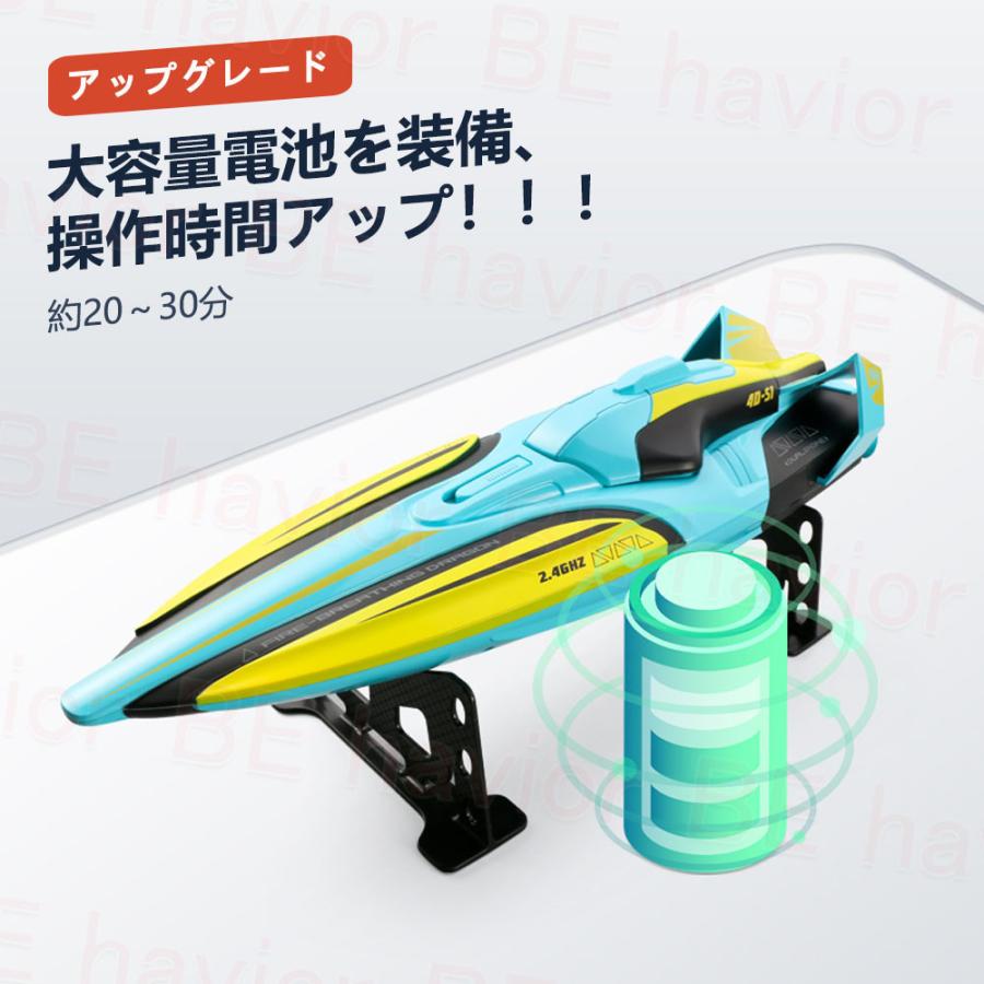 ラジコンボート ラジコン RCリモコン 船 高速ボート 30km/h 大出力モーター 流線型 防水 2.4Ghz無線操作 操作時間30分 おもちゃ 子供向け プレゼント 贈り物｜behavior｜09