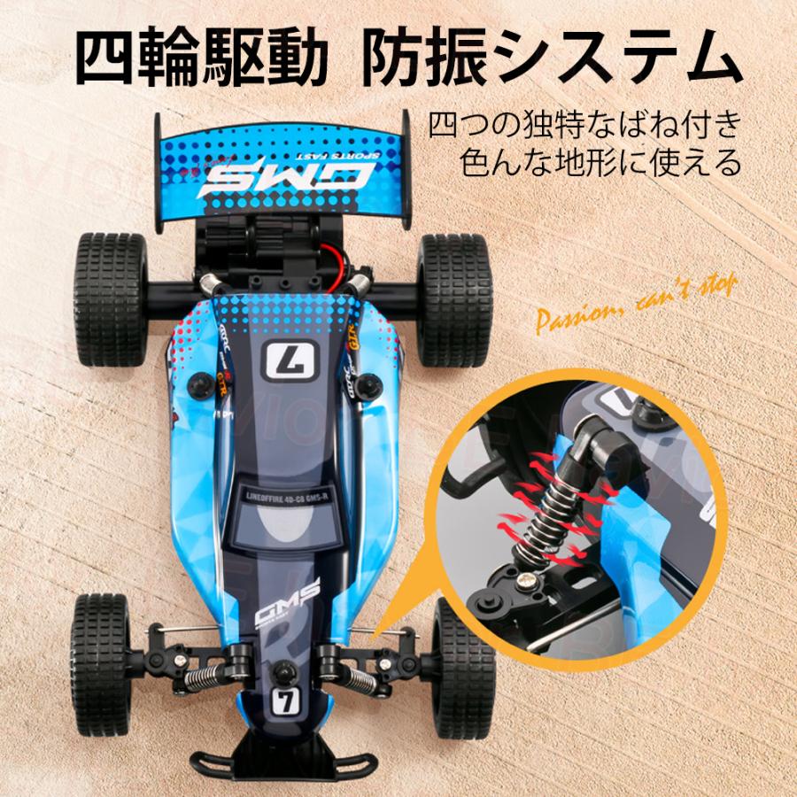 ラジコンカー オフロード RCカー リモコンカー 30km/s 操作時間 ラジコンカー オフロード RCカー リモコンカー 30km/s 操作時間