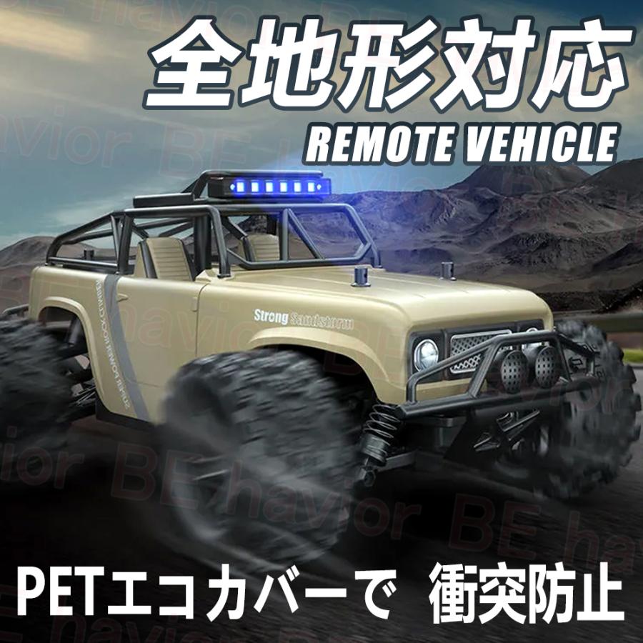 ラジコンカー オフロード 高速RCカー リモコンカー 50km/h 操作 ラジコンカー オフロード 高速RCカー リモコンカー 50km/h 操作