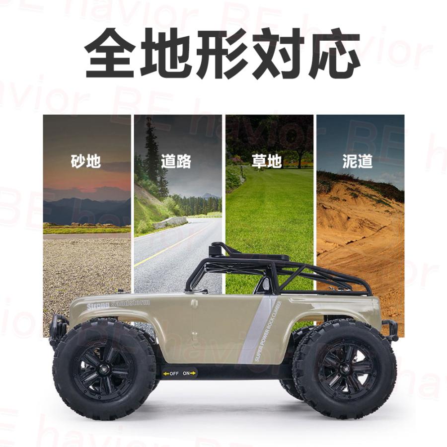 ラジコンカー オフロード 高速RCカー リモコンカー 50km/h 操作 ラジコンカー オフロード 高速RCカー リモコンカー 50km/h 操作