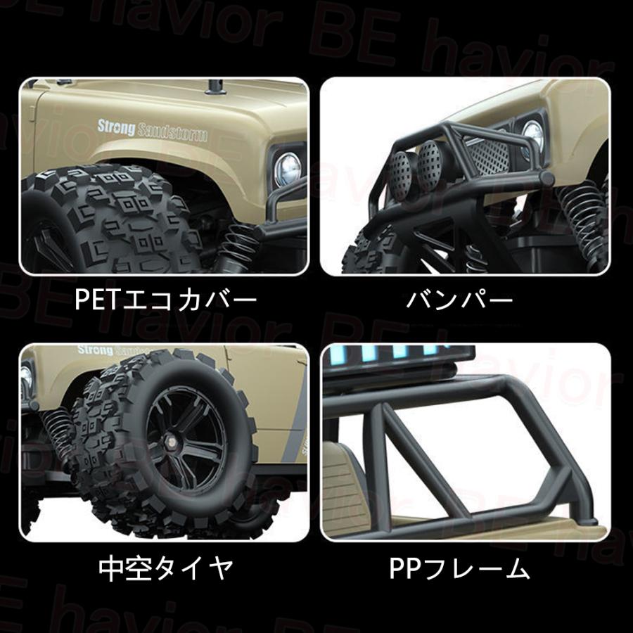 ラジコンカー オフロード 高速RCカー リモコンカー 50km/h 操作 ラジコンカー オフロード 高速RCカー リモコンカー 50km/h 操作
