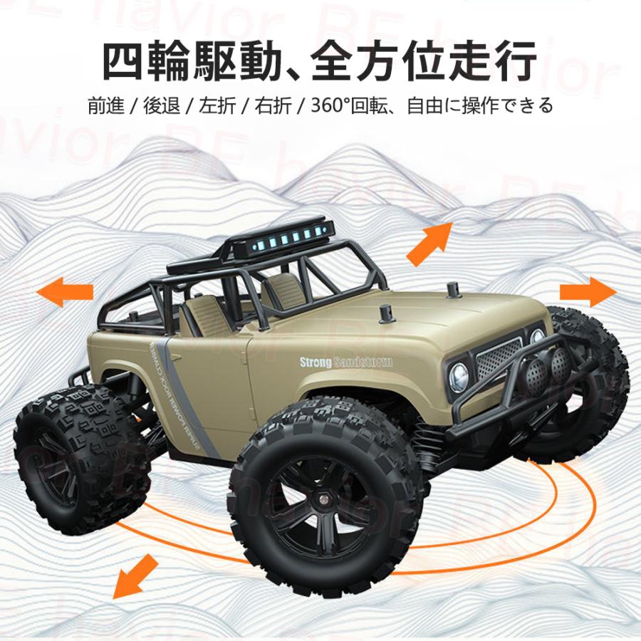ラジコンカー オフロード 高速RCカー リモコンカー 50km/h 操作 ラジコンカー オフロード 高速RCカー リモコンカー 50km/h 操作