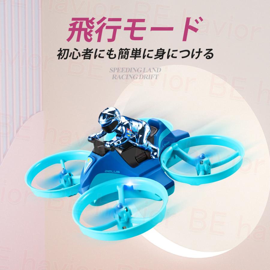 ラジコンボート ミニドローン 陸水空 トリプル対応 プロペラ式 2.4GHz RCカー ドリフト 防水対策 おもちゃ 子供 誕生日プレゼント ギフト 贈り物｜behavior｜10