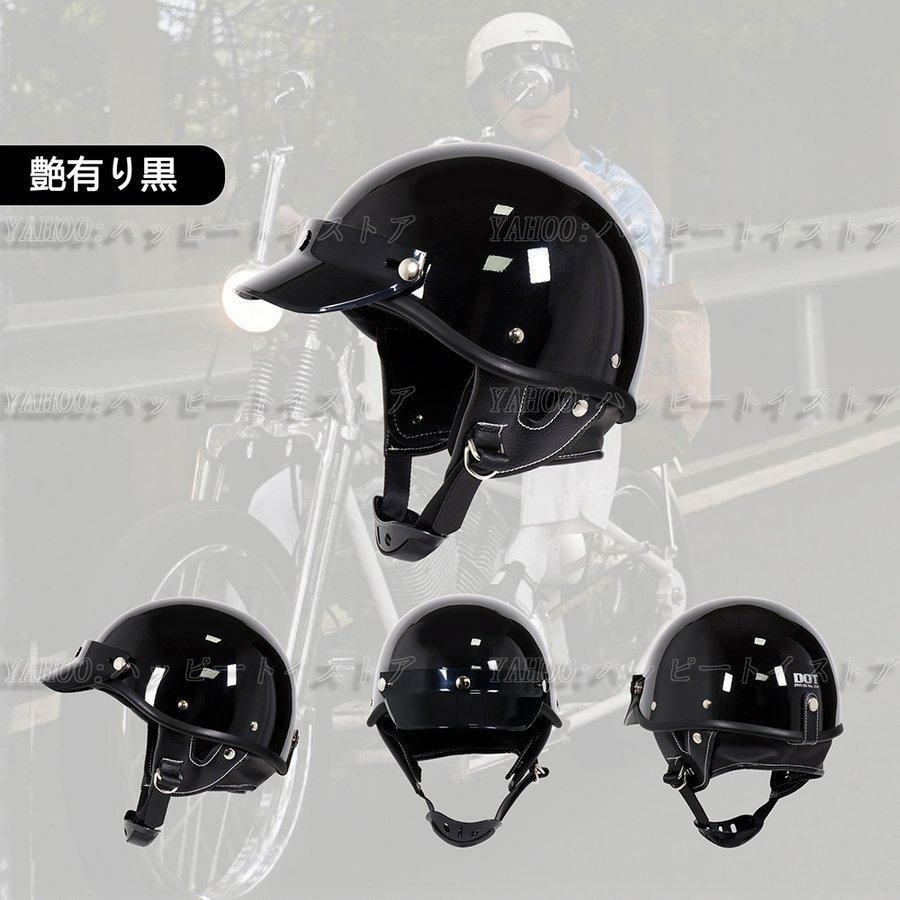公道使用不可 装飾用ヘルメット ハーフヘルメット 人気ポリヘル 公道使用不可 装飾用ヘルメット ハーフヘルメット 人気ポリヘル