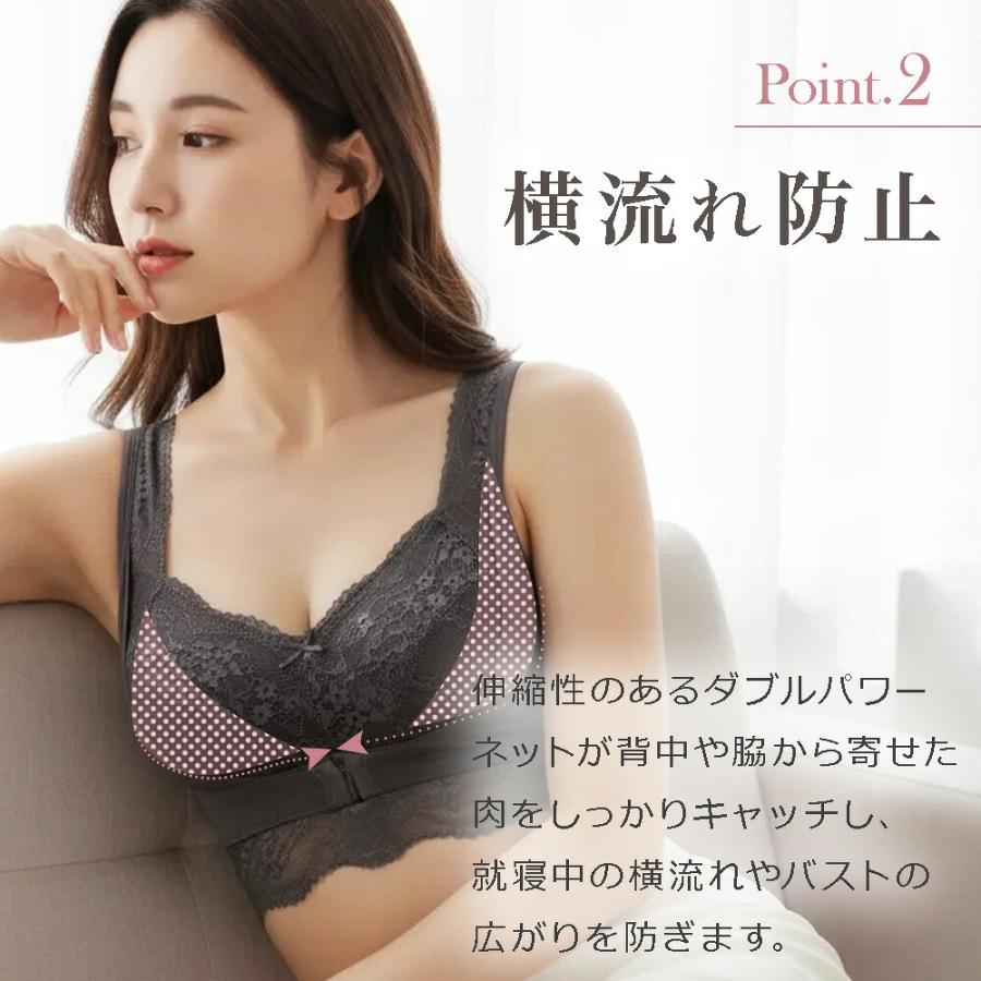 新デザイン】 ナイトブラ 育乳 ブラジャー 育乳ブラ 小胸 ノンワイヤー