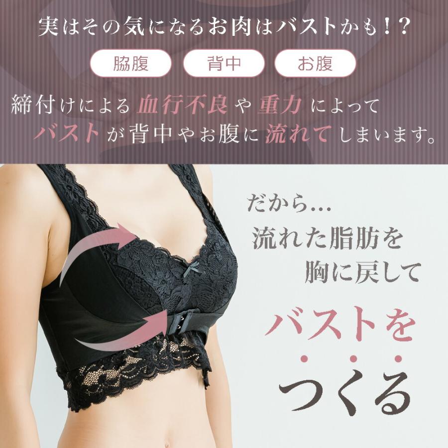 BeHe ナイトブラ フロントホック 育乳 ブラジャー バストアップ