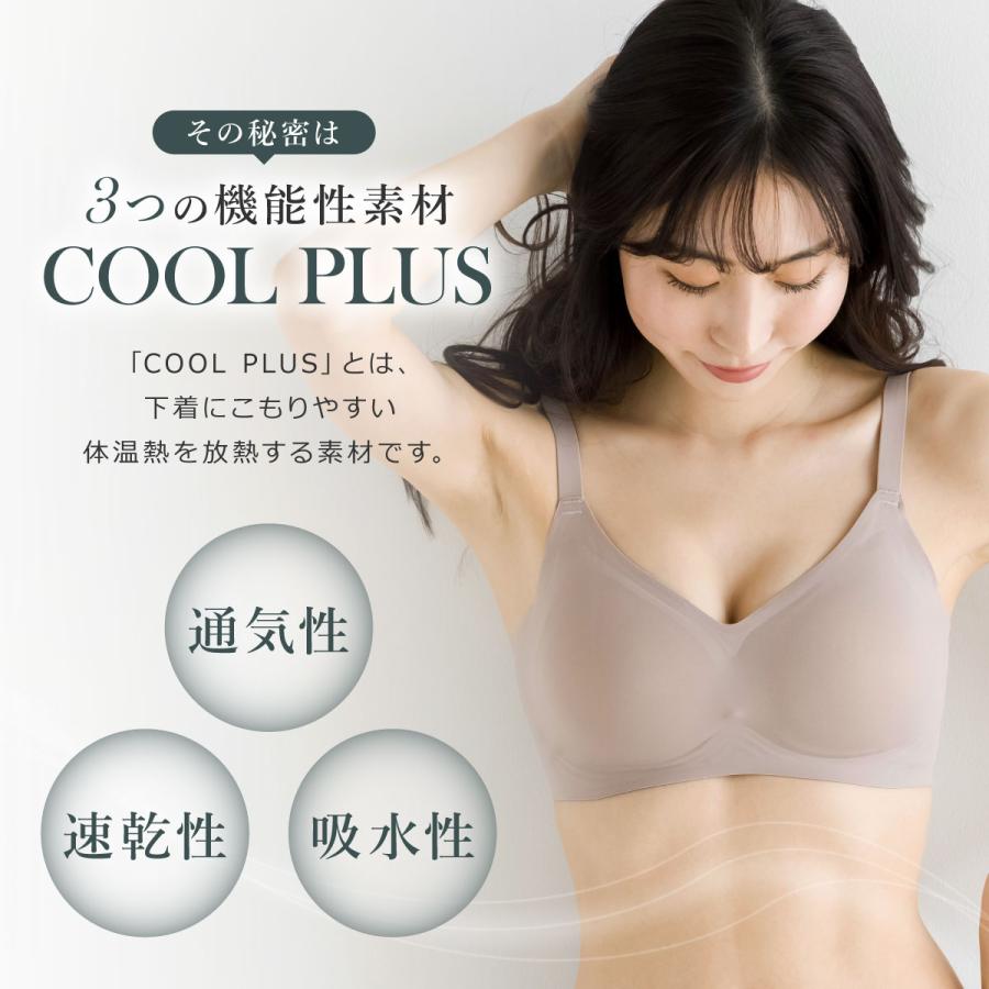 BeHe（ベーエ） ノンワイヤーブラ シームレスブラ ナイトブラ 育乳ブラ