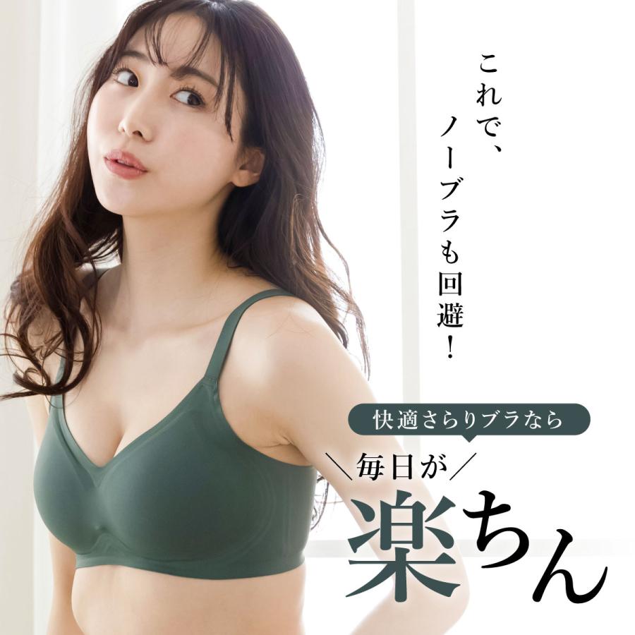 ノンワイヤーブラ シームレスブラ ナイトブラ 育乳ブラ バストアップ 谷間 脇高 ブラ 自胸 ブラジャー 涼しい ノンワイヤー 育乳 脇肉 補正ブラ 補正下着｜behe｜14