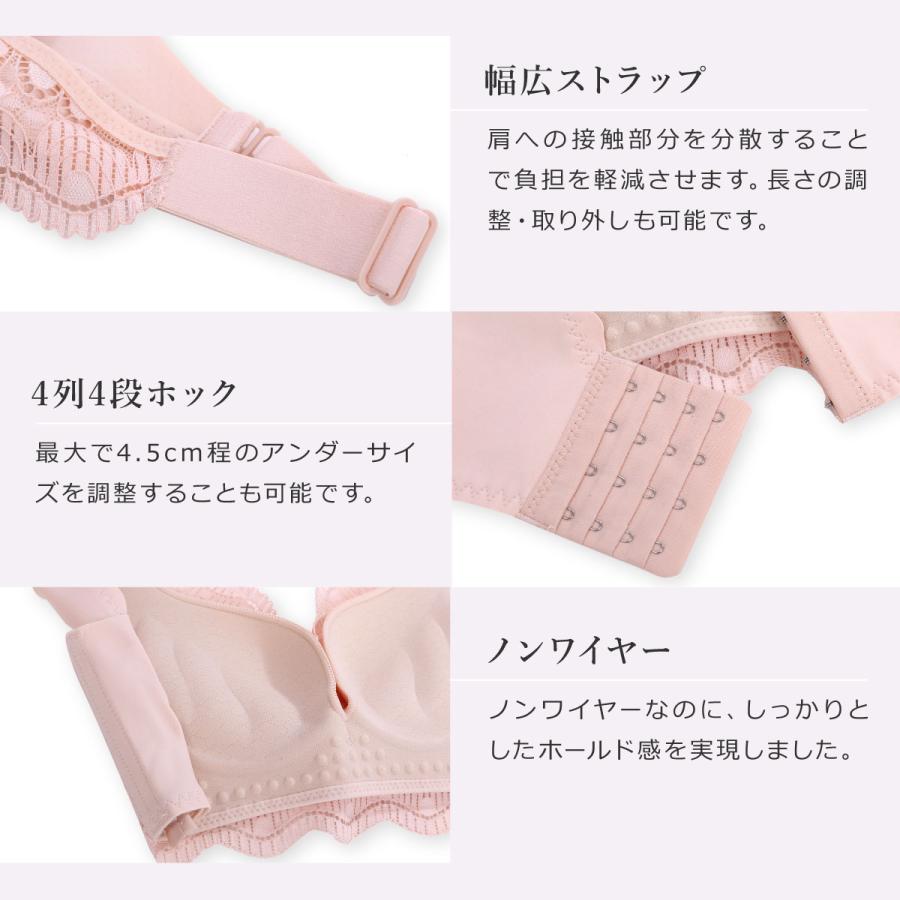 ナイトブラ 育乳 バストアップ 育乳ブラ 夜用ブラ ブラジャー ノンワイヤー 小胸 ノンワイヤーブラ ワイヤレス かわいい 脇肉 脇高 補正ブラ 20代 30代 50代 | BeHe | 16