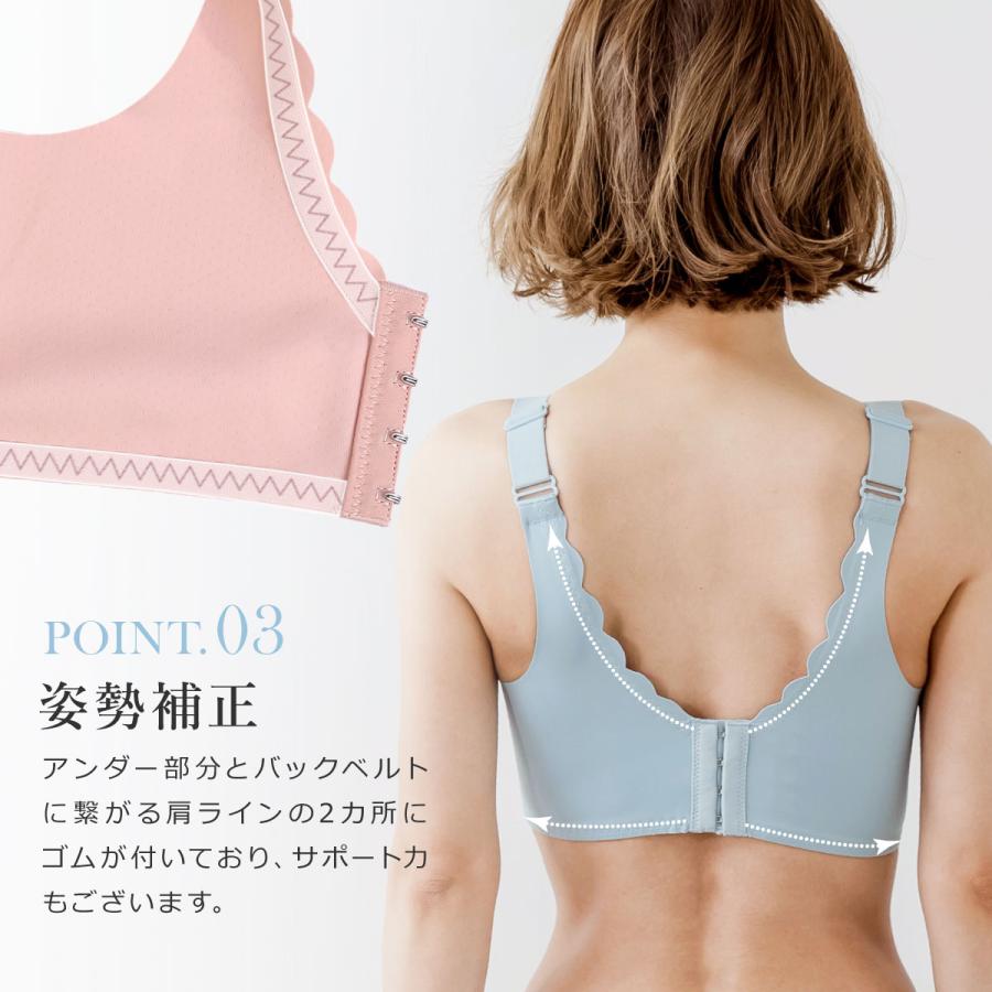 ナイトブラ 育乳 バストアップ 育乳ブラ 夜用ブラ ブラジャー ノンワイヤー 小胸 ノンワイヤーブラ ワイヤレス かわいい 脇肉 脇高 補正ブラ 20代 30代 50代 | BeHe | 13