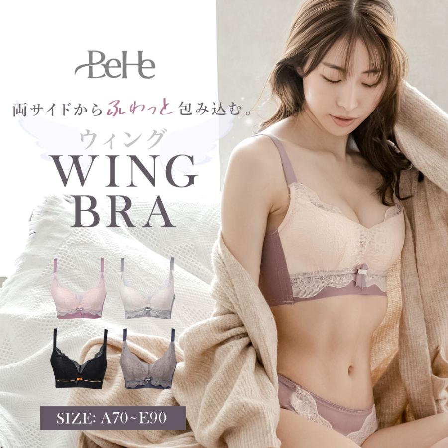 BeHe ブラジャー ノンワイヤー ブラ シームレスブラ ワイヤレス 