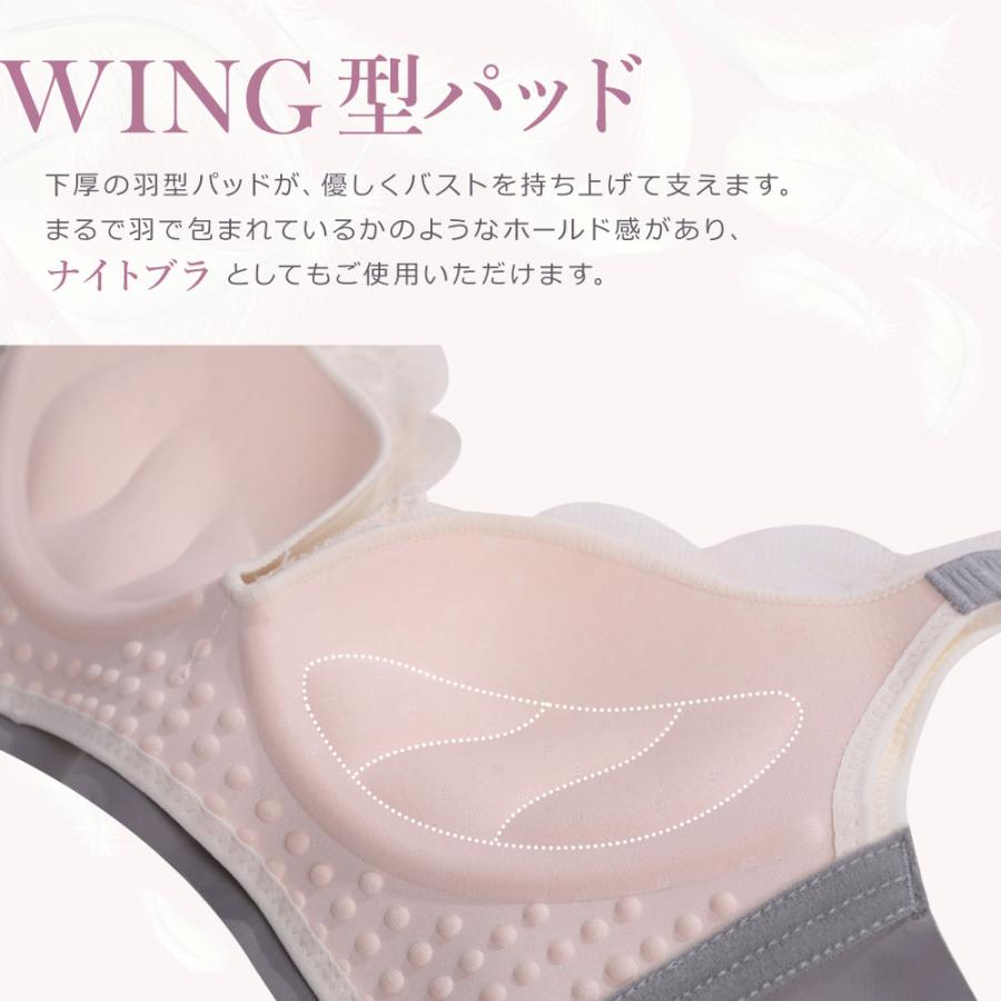 ブラジャー ノンワイヤー ブラ シームレスブラ ワイヤレス ナイトブラ 育乳 ブラ バストアップ 夜用ブラ 脇高 脇肉 補正ブラ 昼夜兼用 補正ブラ 大きいサイズ｜behe｜10