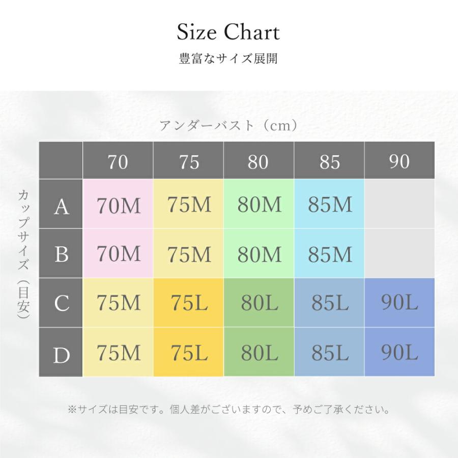 ノンワイヤーブラセット ブラジャー ショーツセット 女性下着 ノンワイヤーブラ 上下セット ナイトブラ 育乳 バストアップ 小胸 脇高 補正ブラ 20代 30代 50代 | BeHe | 15