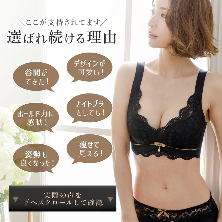 ノンワイヤーブラセット ブラジャー ショーツセット 女性下着 ノンワイヤーブラ 上下セット ナイトブラ 育乳 バストアップ 小胸 脇高 補正ブラ 20代 30代 50代 | BeHe | 05