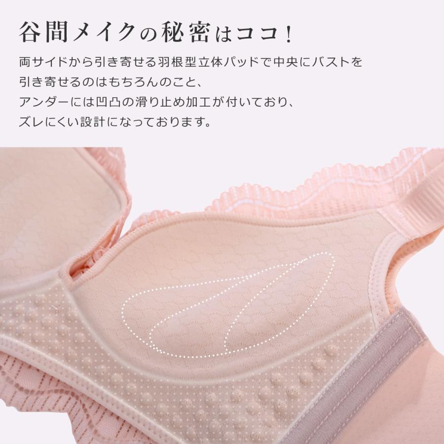 ノンワイヤーブラセット ブラジャー ショーツセット 女性下着 ノンワイヤーブラ 上下セット ナイトブラ 育乳 バストアップ 小胸 脇高 補正ブラ 20代 30代 50代 | BeHe | 08