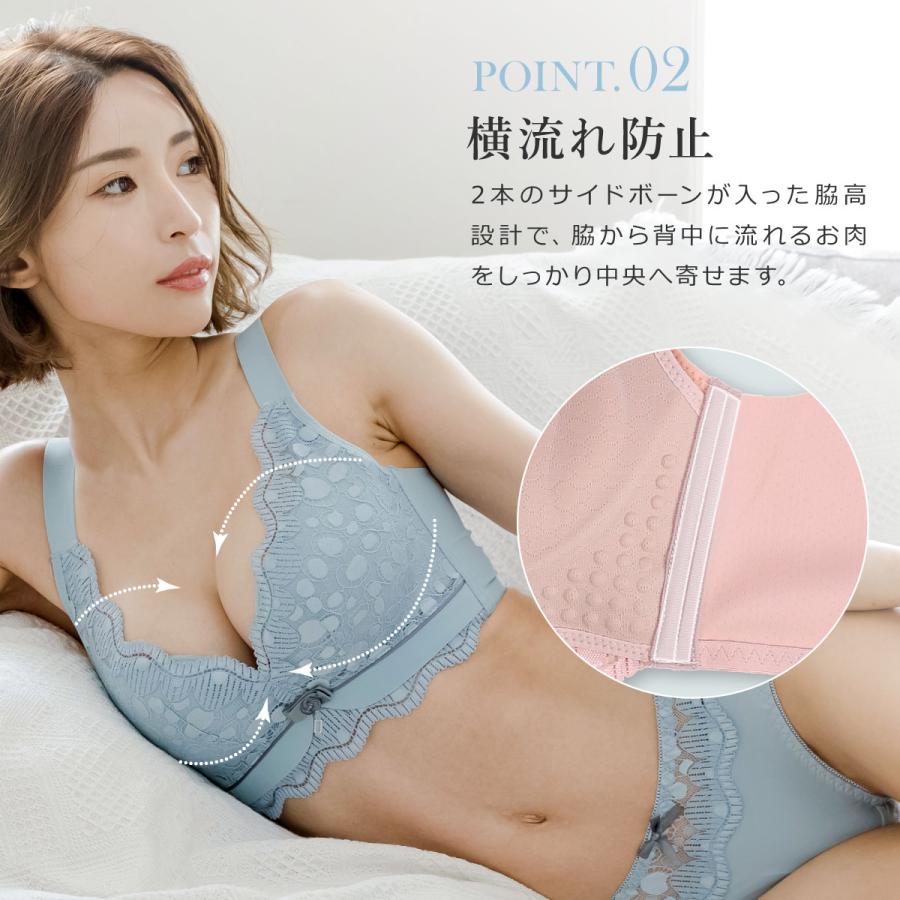 ノンワイヤーブラセット ブラジャー ショーツセット 女性下着 ノンワイヤーブラ 上下セット ナイトブラ 育乳 バストアップ 小胸 脇高 補正ブラ 20代 30代 50代 | BeHe | 09