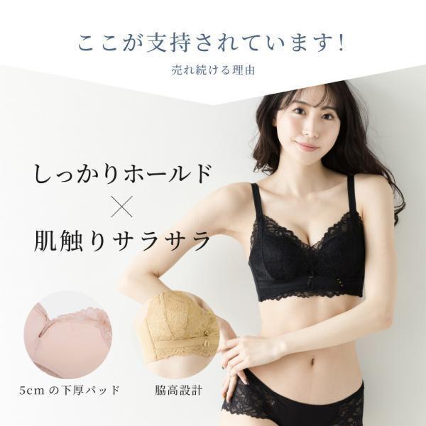 ブラジャー ショーツ セット 育乳 バストアップ 育乳ブラ ノンワイヤー 小胸 ノンワイヤーブラ ワイヤレス かわいい 脇高 補正ブラ 20代 30代 40代 50代｜behe｜05