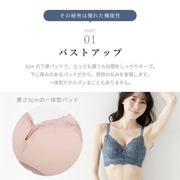 ブラジャー ショーツ セット 育乳 バストアップ 育乳ブラ ノンワイヤー 小胸 ノンワイヤーブラ ワイヤレス かわいい 脇高 補正ブラ 20代 30代 40代 50代｜behe｜08