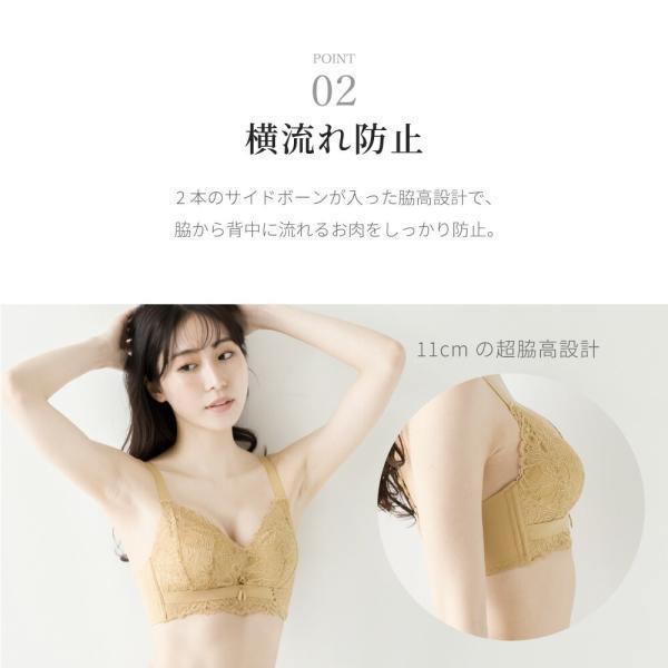 ブラジャー ショーツ セット 育乳 バストアップ 育乳ブラ ノンワイヤー 小胸 ノンワイヤーブラ ワイヤレス かわいい 脇高 補正ブラ 20代 30代 40代 50代｜behe｜09