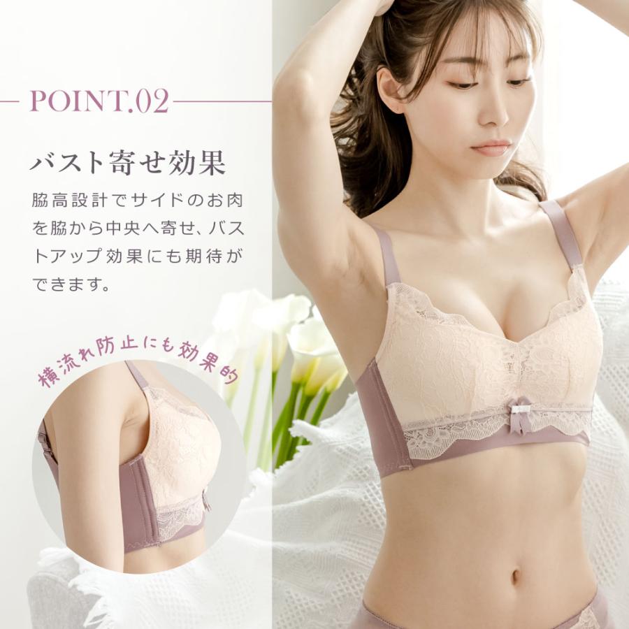 ノンワイヤーブラセット ブラジャー ショーツセット 女性下着 ノンワイヤーブラ 上下セット ナイトブラ 育乳 バストアップ 小胸 脇高 補正ブラ 20代 30代 50代 | BeHe | 10