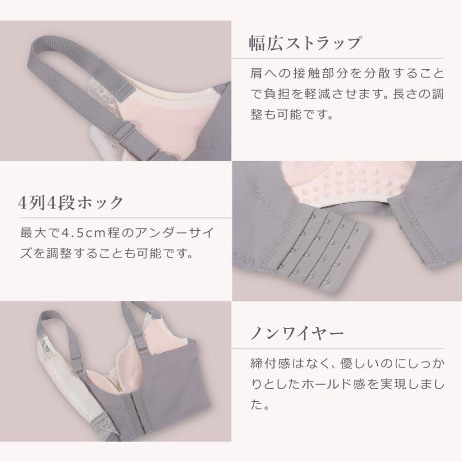 ノンワイヤーブラセット ブラジャー ショーツセット 女性下着 ノンワイヤーブラ 上下セット ナイトブラ 育乳 バストアップ 小胸 脇高 補正ブラ 20代 30代 50代 | BeHe | 13