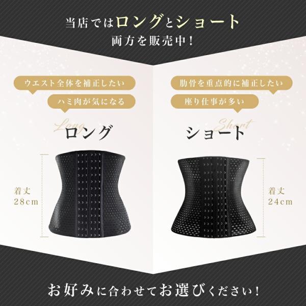 強圧 コルセット ダイエット ウエストニッパー ロング くびれ 肋骨 補正下着 ウエストシェイパー ボディシェイパー 肋骨締め ベルト 肋骨ベルト 大きいサイズ | BeHe | 10