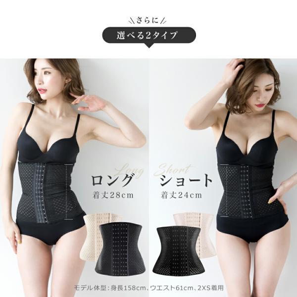 強圧 コルセット ダイエット ウエストニッパー ロング くびれ 肋骨 補正下着 ウエストシェイパー ボディシェイパー 肋骨締め ベルト 肋骨ベルト 大きいサイズ | BeHe | 16
