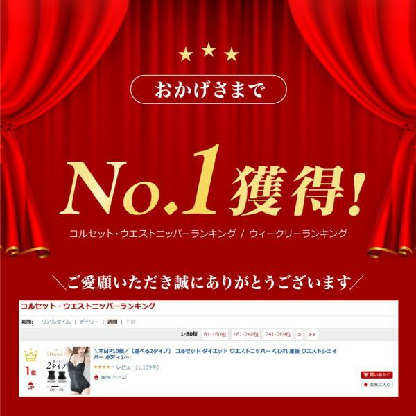 強圧 コルセット ダイエット ウエストニッパー ロング くびれ 肋骨 補正下着 ウエストシェイパー ボディシェイパー 肋骨締め ベルト 肋骨ベルト 大きいサイズ | BeHe | 01