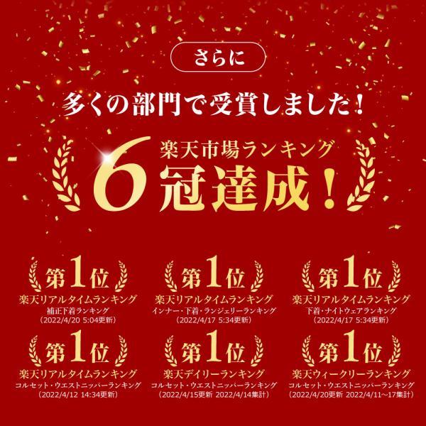 強圧 コルセット ダイエット ウエストニッパー ロング くびれ 肋骨 補正下着 ウエストシェイパー ボディシェイパー 肋骨締め ベルト 肋骨ベルト 大きいサイズ | BeHe | 02